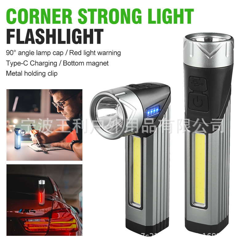 新款LED强光手电筒USB充电多功能维修工作灯带磁铁远射检修灯