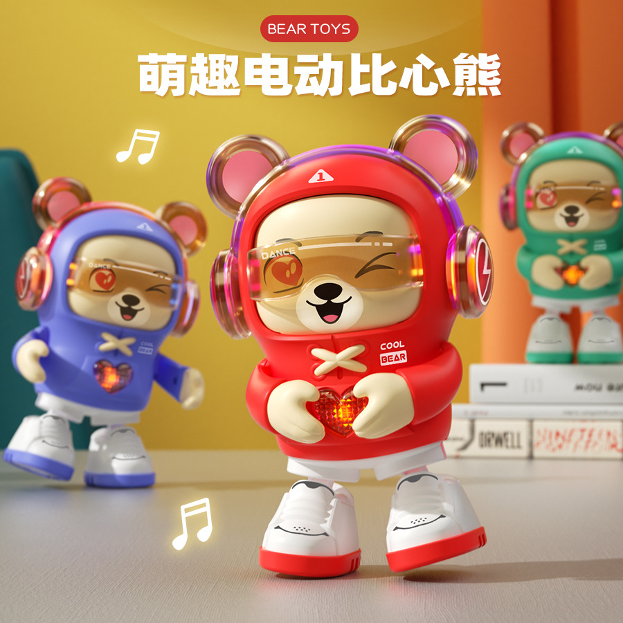 儿童电动玩具萌趣龙宝公仔可爱造型灯光音乐跳舞比心熊机器人模型