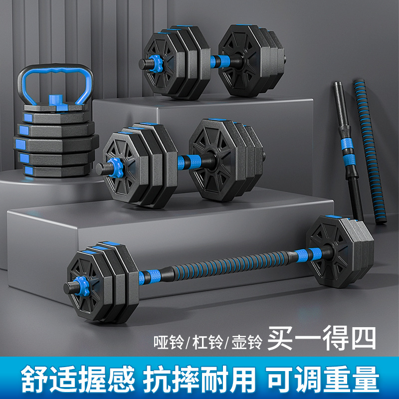 哑铃男士健身锻炼器材家用可调节重量亚铃男杠铃运动套装壶铃宿舍