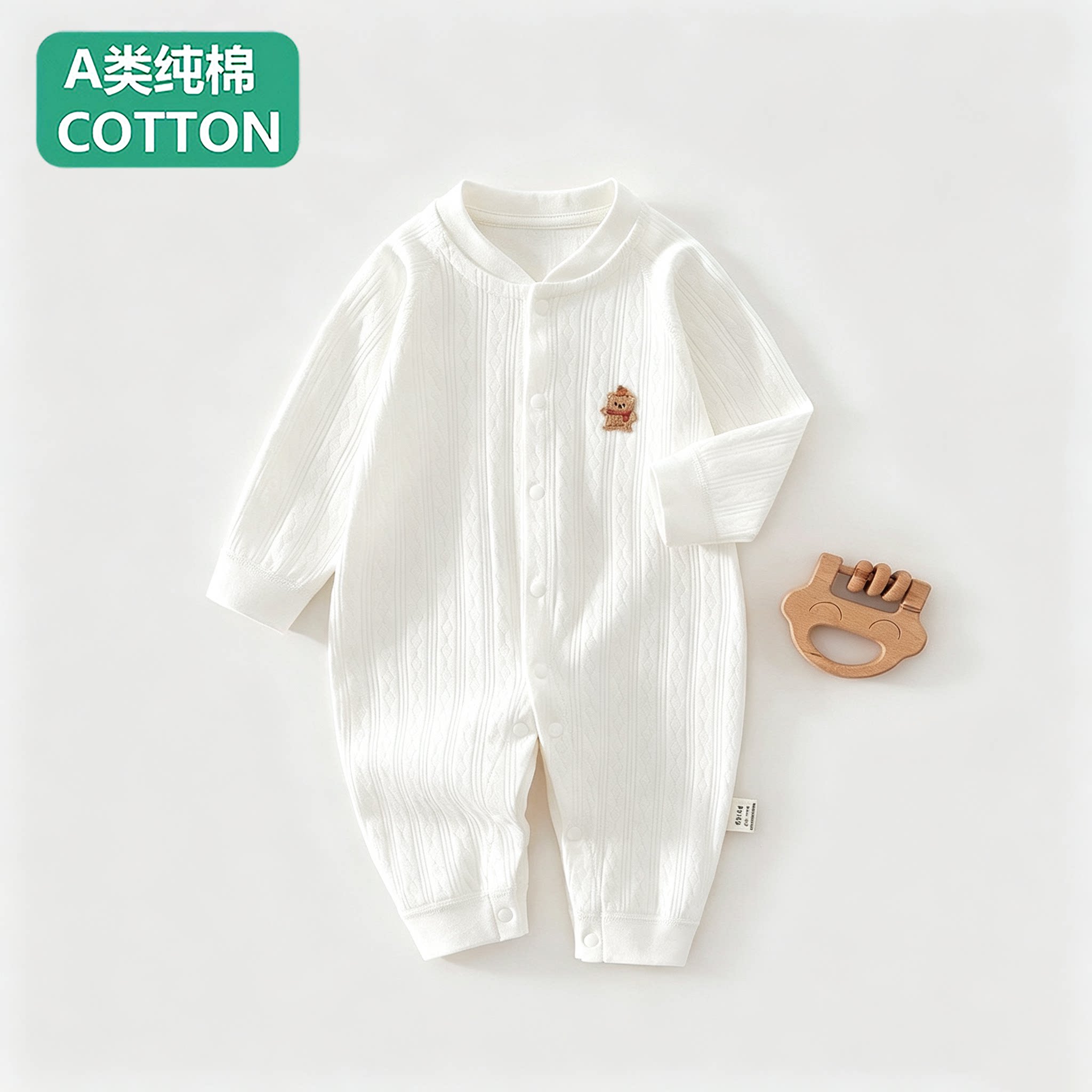 A类甄选新生婴儿连体衣春秋纯棉衣服宝宝哈衣爬服睡衣无骨新生儿