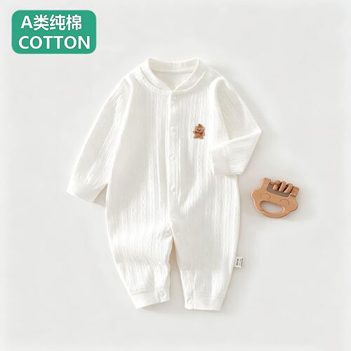 A类甄选新生婴儿连体衣春秋纯棉衣服宝宝哈衣爬服睡衣无骨新生儿