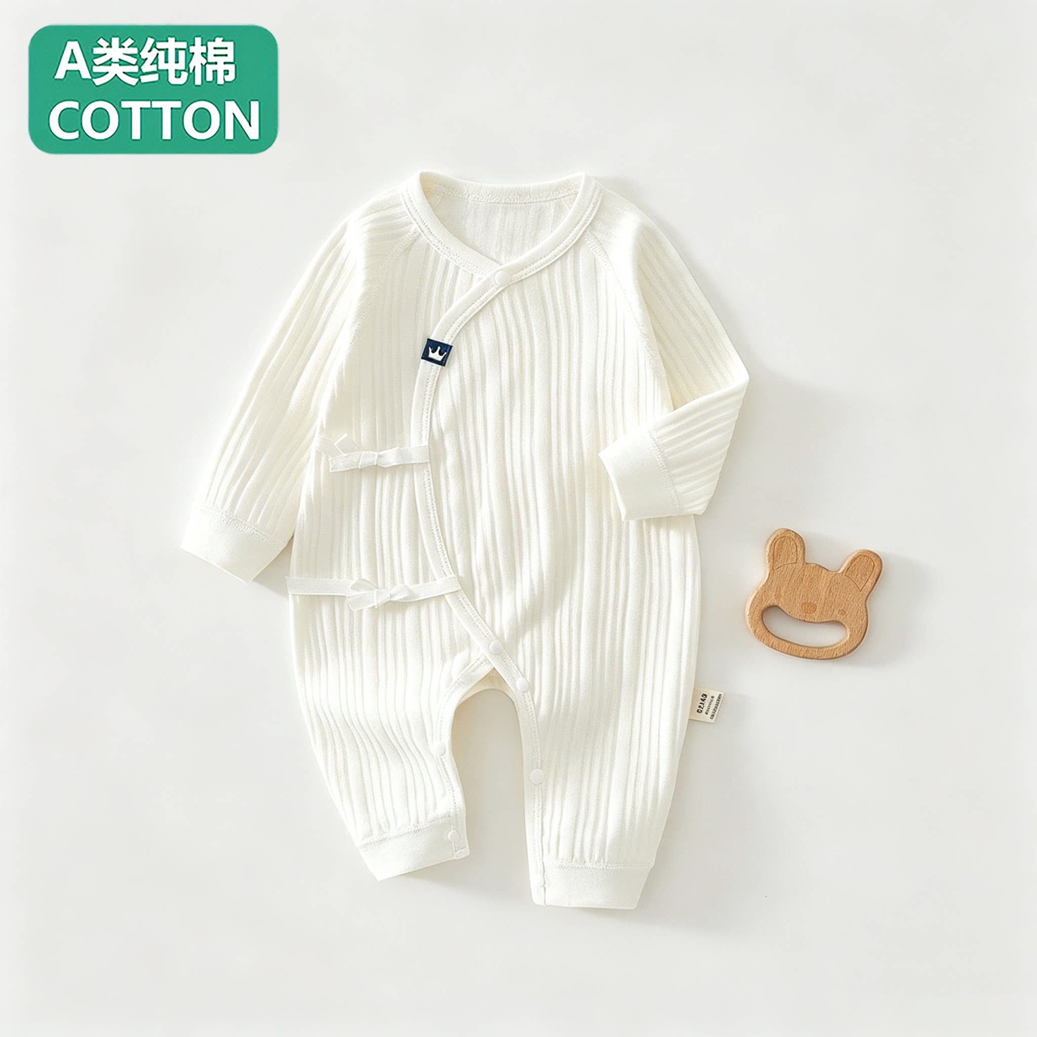 A类甄选新生婴儿衣服初生宝宝蝴蝶衣春秋纯棉护肚a类哈衣四季连体