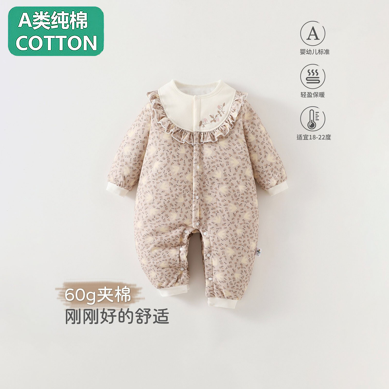 全棉婴儿连体衣可爱棉服a类秋冬夹棉保暖防风女宝宝衣服外出安阳