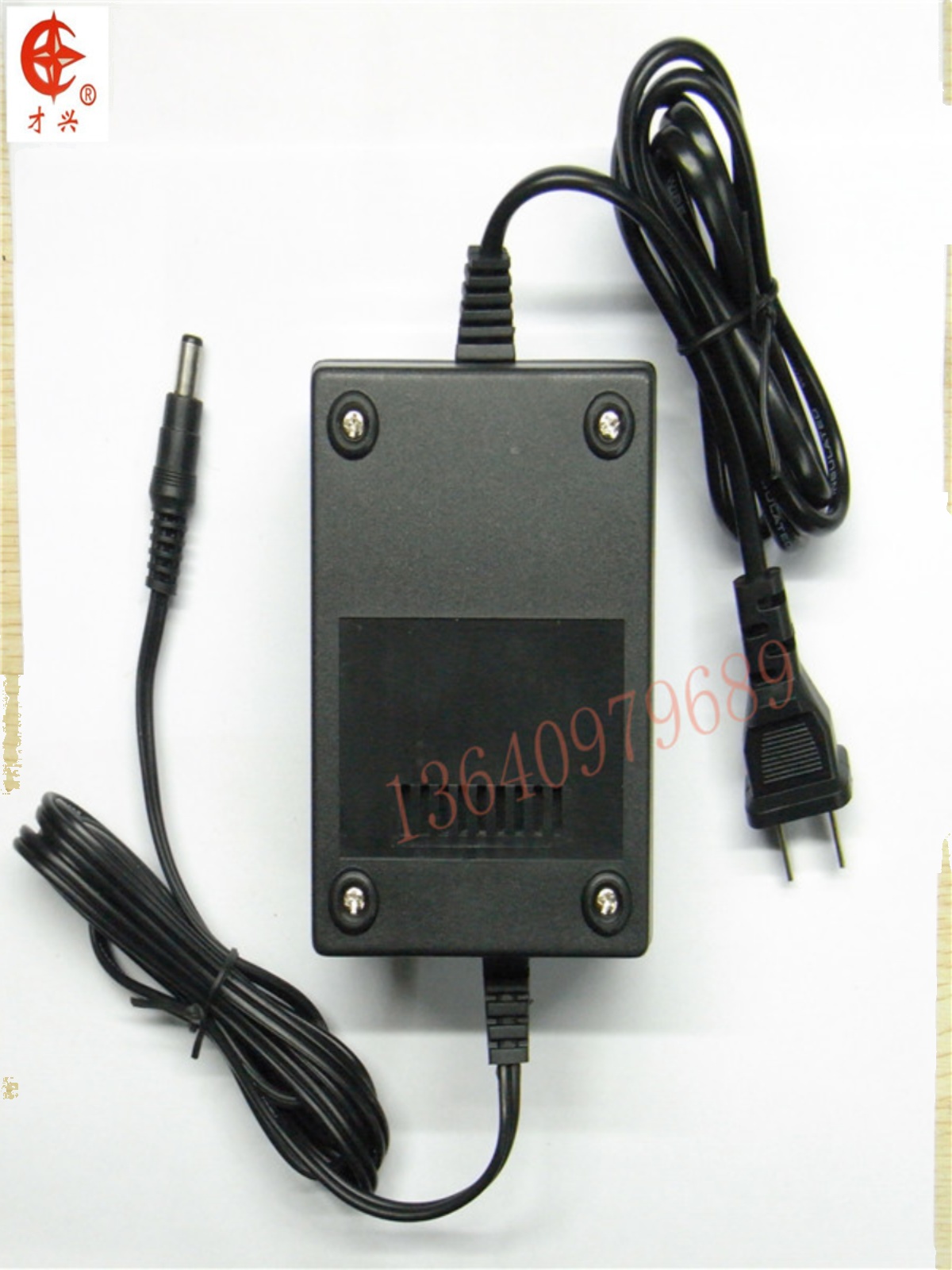 DC12V3A 220V转12V才兴线性变压器12V3000MA直流电源适配器充电