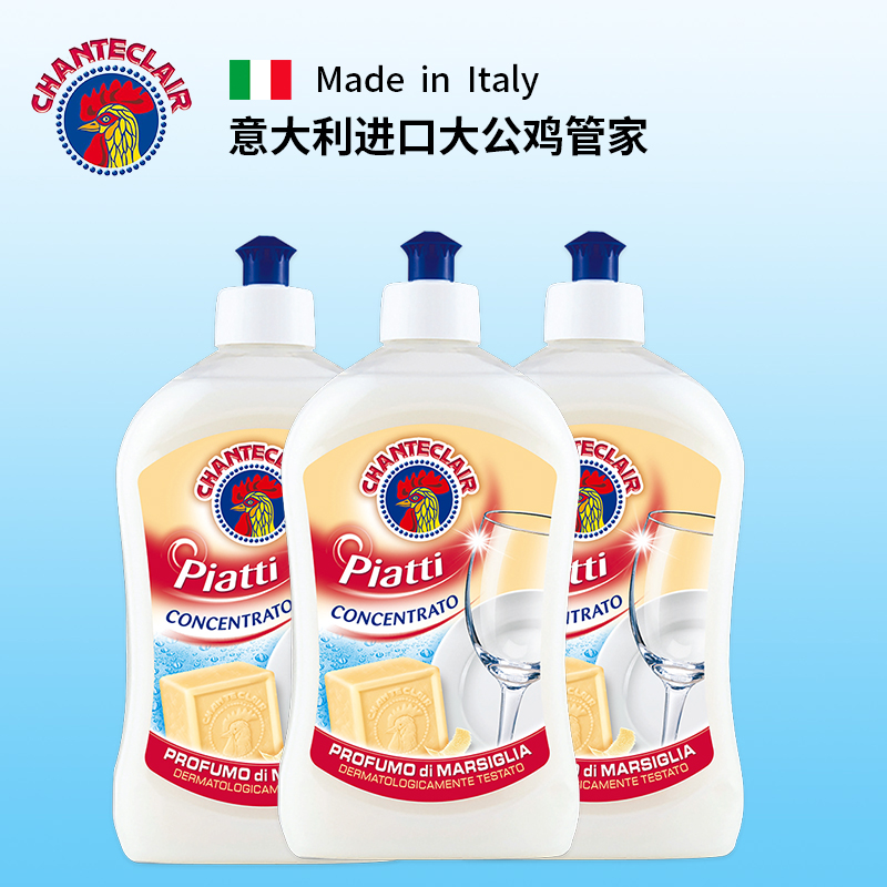 大公鸡餐具洗洁精快速去油不伤手