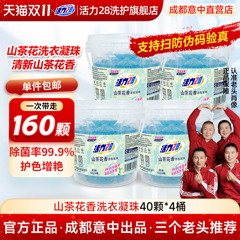 成都意中，品质保证