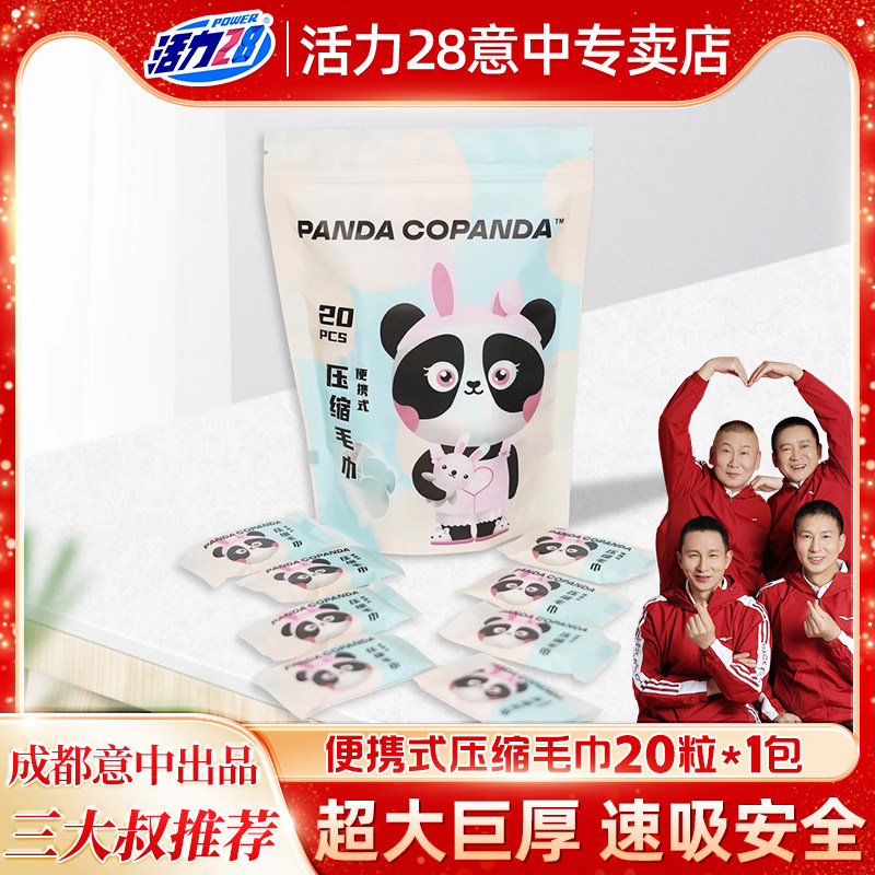 һ����ѹ��ϴ����20��*1�� ����28ѹ��ë��һ���Բ�ϴ�������ЯС������װ�Ӻ�Ӵ󲻵�ë