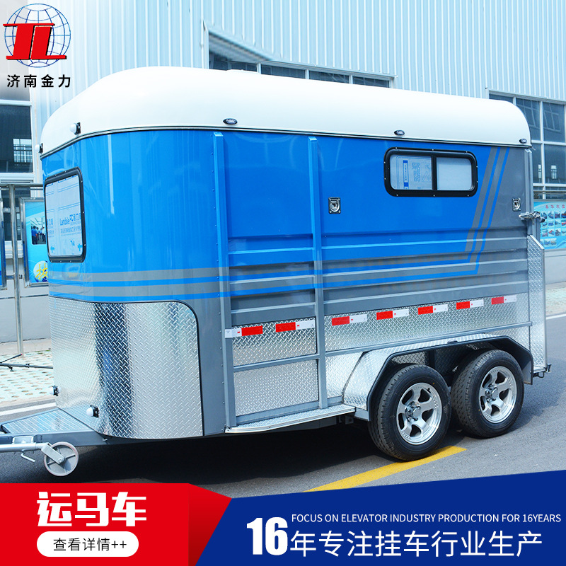 出口澳洲品质运输两马直载运马拖车赛马运马车马拖车厂家直销