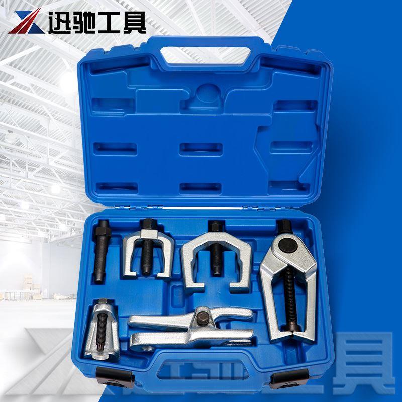 5件套球头拉马组套 汽车下摇臂球头取出器下摆臂羊角球笼球头工具