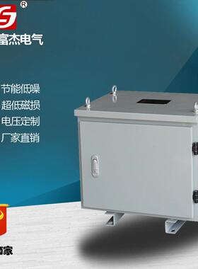 FSG-10KVA 380/220V三相干式隔离变压器 带外壳 电压表 风机 铜芯