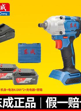 20V电动锂电无刷扳手大扭力DCPB488牛米汽修扳无刷充电风炮