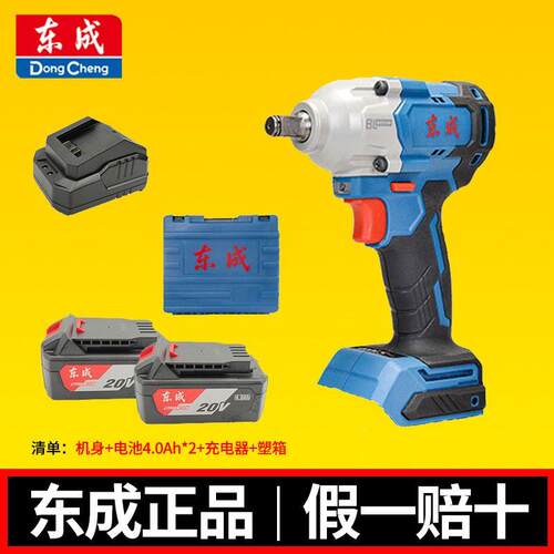 20V电动锂电无刷扳手大扭力DCPB488牛米汽修扳无刷充电风炮