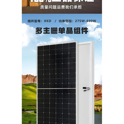 定制光伏板太阳能正A单晶硅高效组件275W  360W可冲12V电瓶