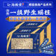 礼盒装 海南瑶柱干贝干货海新鲜大扇贝肉海产品一级野生海殿堂特产