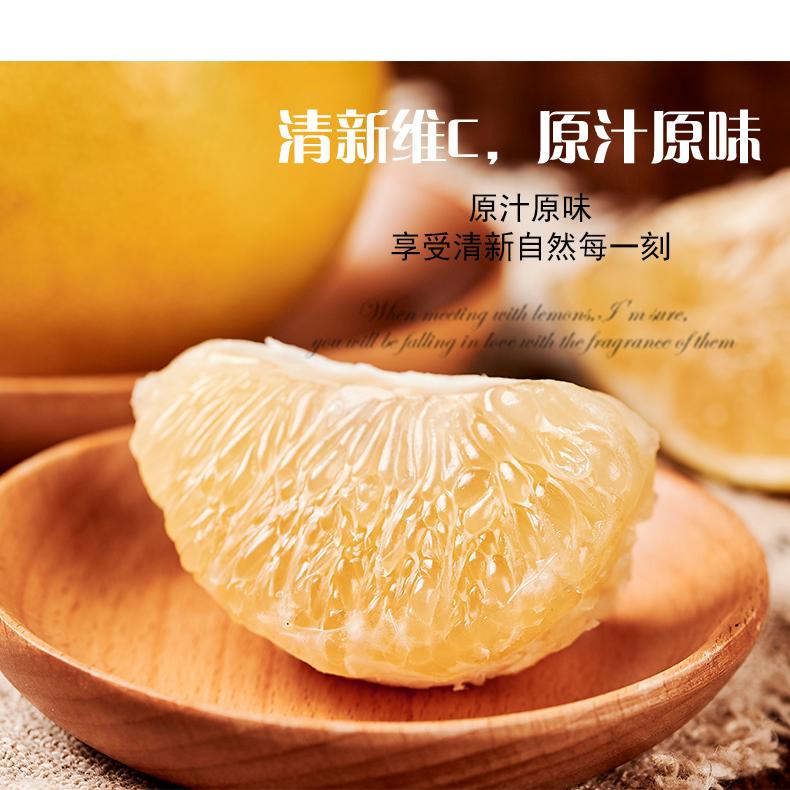 福建爆汁黄金葡萄柚 彩箱+送榨汁杯 品尝时撕掉白膜会不苦