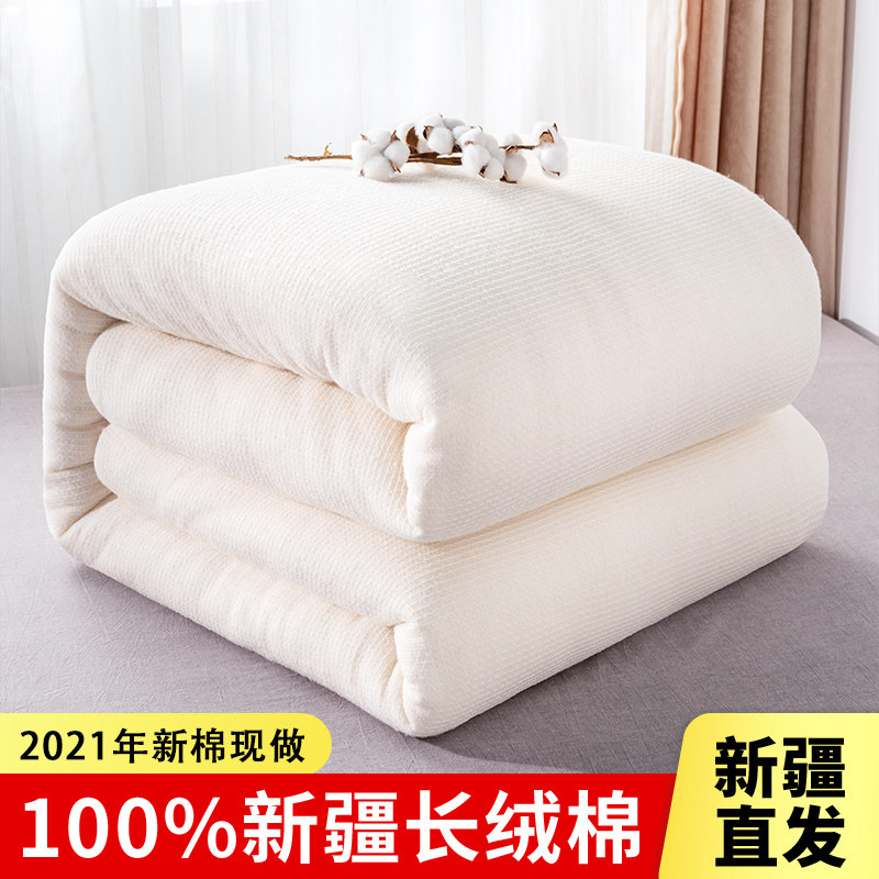 新疆棉被芯暖和实惠产地直发 需自购被套下单仔细看详情页选尺寸,床上用品,棉花被,淘宝优惠券,粉丝福利购,淘宝优惠卷