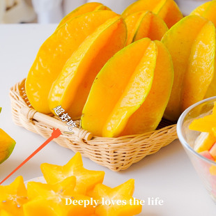 福建漳州下河香蜜杨桃 新鲜香甜多汁五角星现摘现发大果