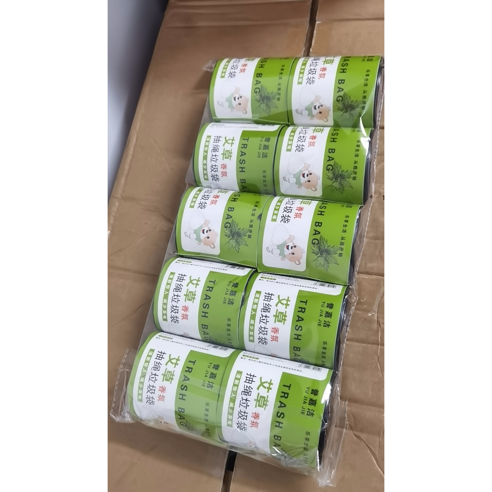 艾草香氛抽绳垃圾袋规格45*50 家用清洁厨房15个/卷*10卷/1包