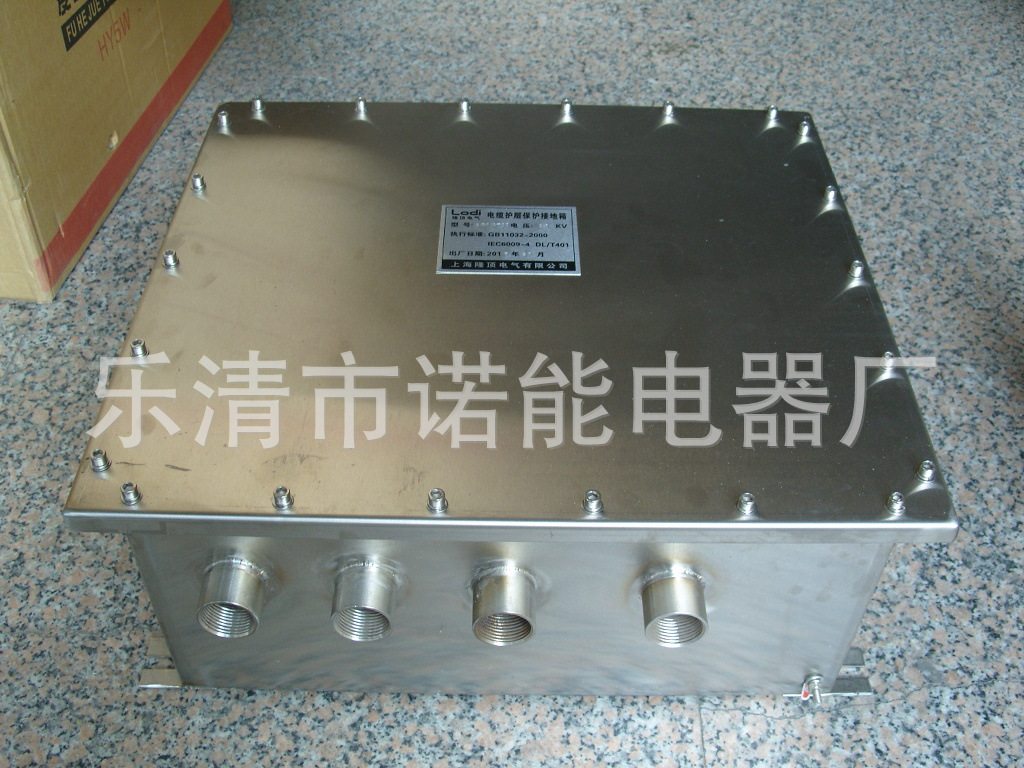 诺能电器地埋式电缆中间连接箱