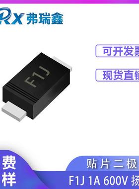 扬杰二极管F1J1A600VSOD-123FL贴片快恢复整流二极管DFR1J
