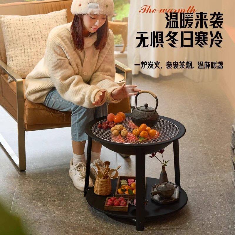桌火盆室内火炉户外烧烤冬季取暖烧烤炉家用围炉烤火烤架煮茶庭院