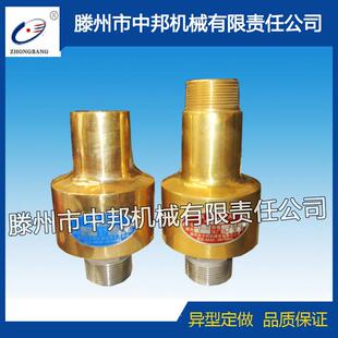 专业供应通空气真空压缩空气冷水高速型旋转接头