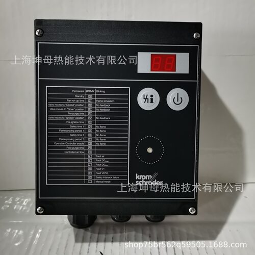 KROM BCU?460-3/2W8GBS2B1/1霍科德烧嘴控制器