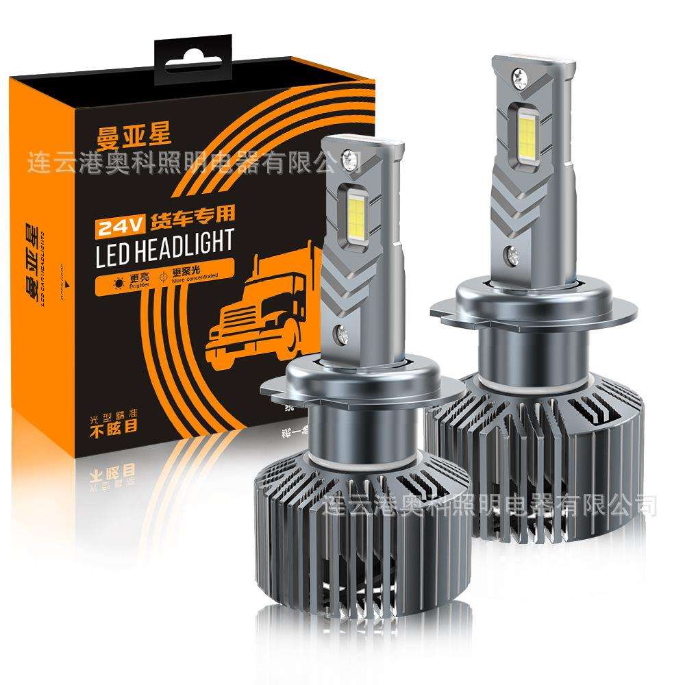 AKEV68T24伏卡车货车专用6000Kledh1h4h7led前照灯前大灯