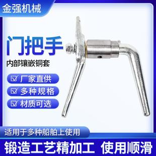 船用把手水密门把手把手镀锌扎扣,直销物美价廉