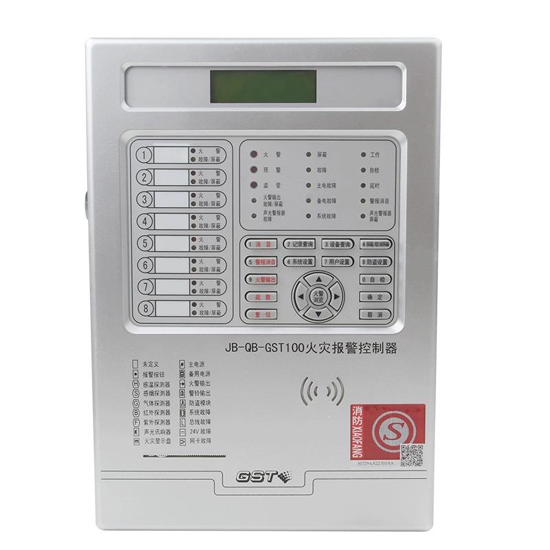 32点位火灾报警系统旅社超市火警方案宾馆报警主机JB-QB-100