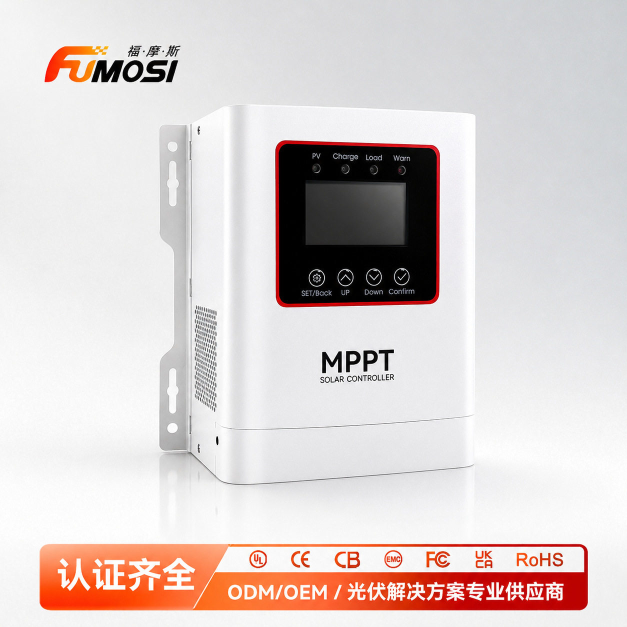 MPPT太阳能控制器100A120A智能系统电池太阳能光伏板充放电控制器