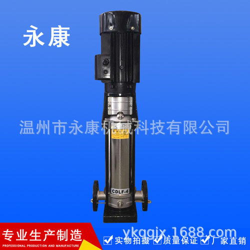 供应GDL高压立式多级管道泵 循环多级离心泵 小区供水增压多级泵