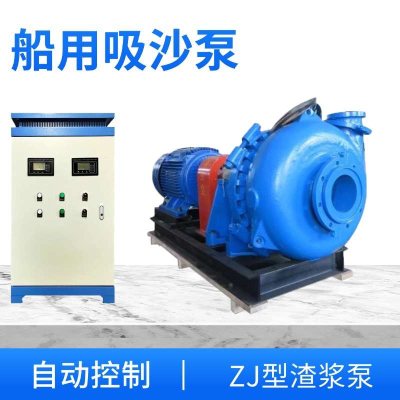 优惠卧式渣浆泵叶轮脱硫泵抽沙减压管蜗壳轴套砂砾渣浆泵