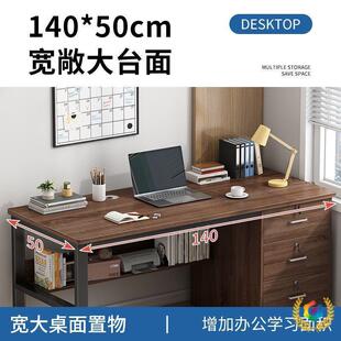 书桌学习桌学生家用写字电脑桌台式工作台卧室简易带抽屉办公桌子