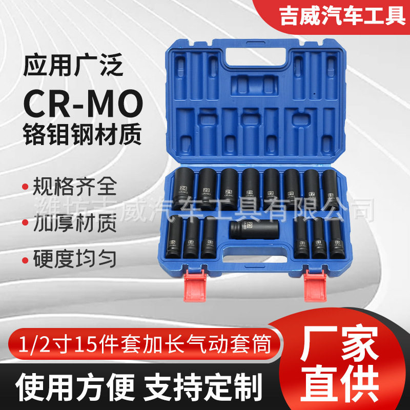 小风炮套筒头1/2套装电动扳手风动六角气动短套头大飞风批10-24mm