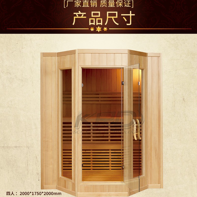 桑拿房系列家用远红外桑拿房移动汗蒸房LM-S04使用方便4人款5人款