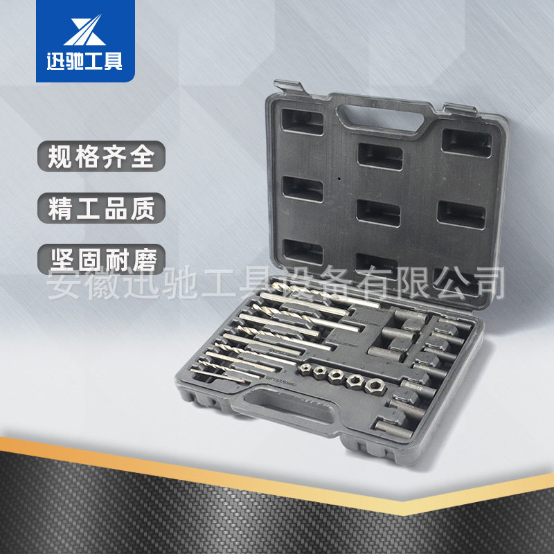 螺钉取出器专用工具组套25件套螺钉取出器反牙套通反螺旋工具组