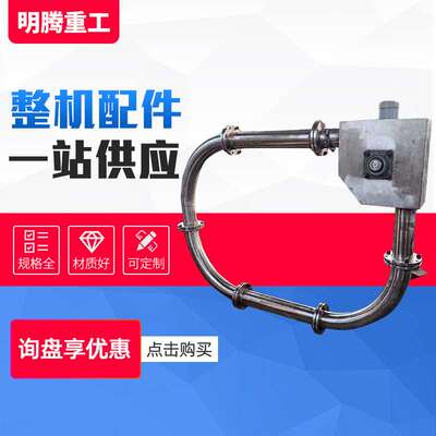 管链输送机 密闭式颗粒粉状物体输送器 小型固体物料管链输送机