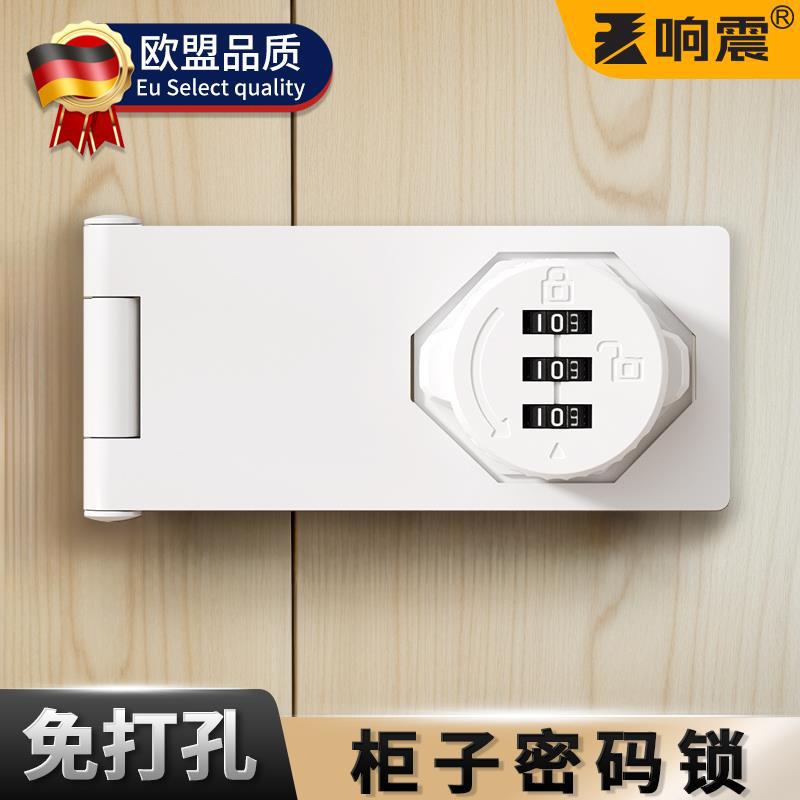 柜门锁免打孔门扣90度房门密码储物柜子锁扣搭扣老式明装插销门栓