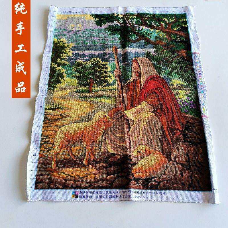 牧羊人十字绣成品不带框纯手工出售已绣好的2025新款客厅高端名画