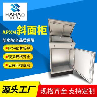 苏州供应单联体斜面控制柜监控配电箱单双门琴式操作台定制