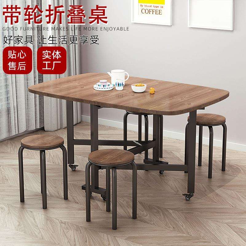 家用三折可移动折叠桌椅小户型可移动折叠餐桌椅带轮简易三折桌椅