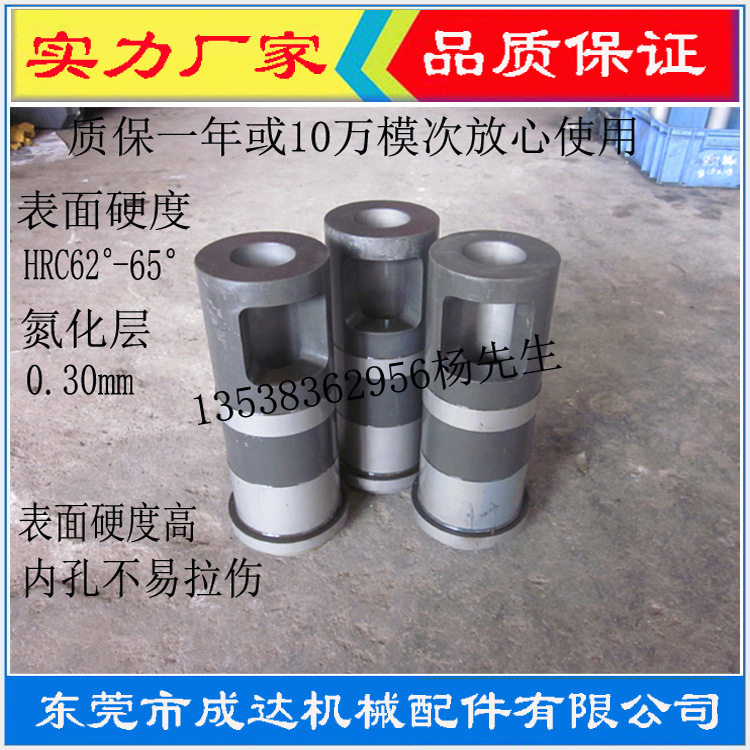 压铸机料管厂家400T入料筒熔杯铝合金压铸机配件工厂批发销售