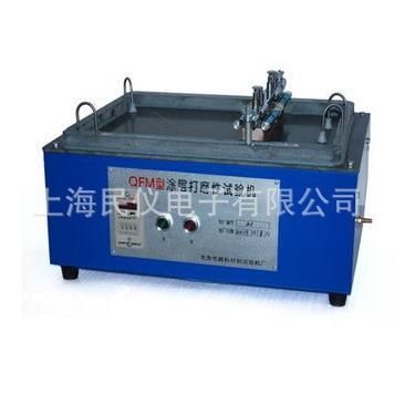 QFM涂层打磨性试验机