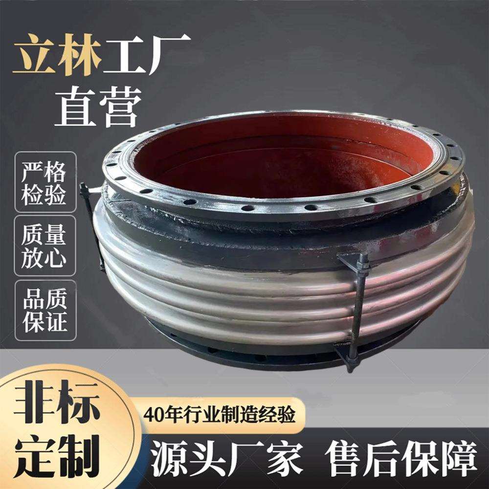 JDZ耐高温波纹膨胀节减震波纹管补偿器高温304不锈钢伸缩节焊接