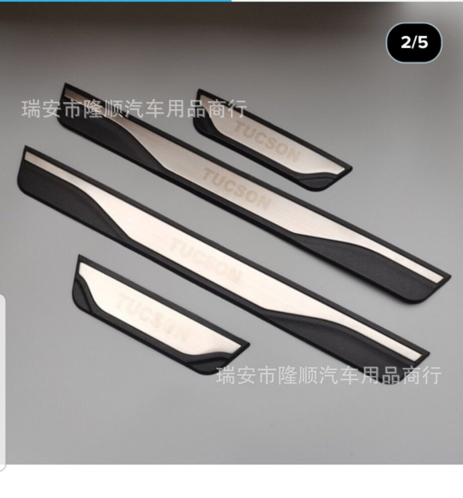 外贸款适用于现代新途胜原厂款门槛条迎宾踏板脚踏板