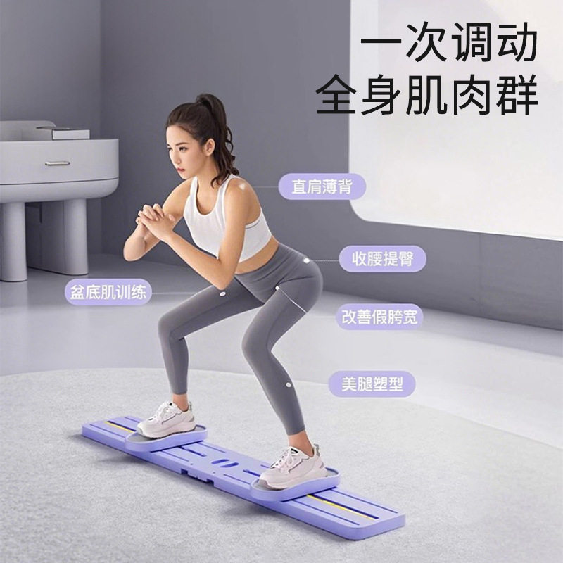 滑雪机瘦腿神器美腿练腿夹腿机瘦大腿内侧产后盆底肌训练器家用女