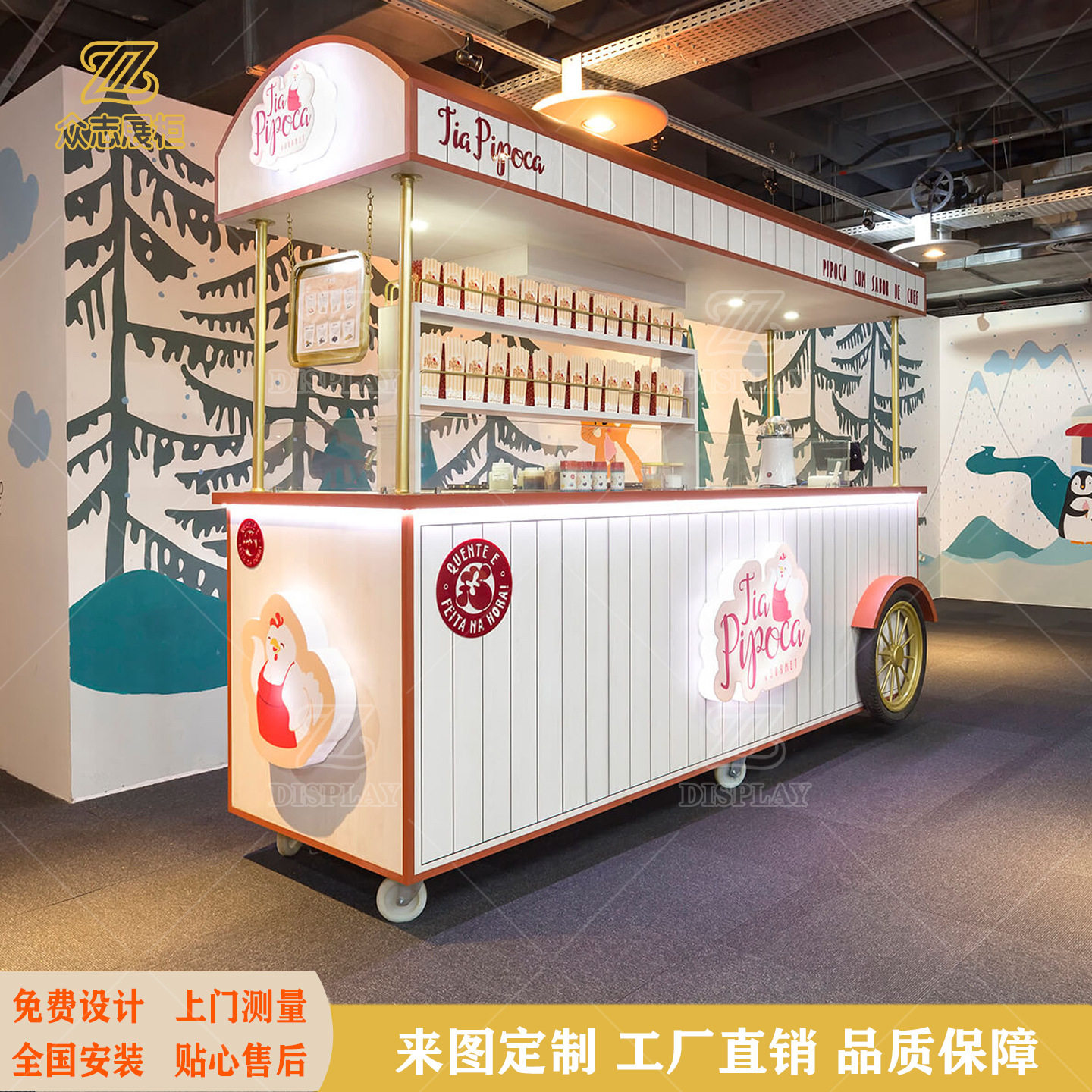 商场四轮车饮料美食货车陈列柜多功能甜品户外移动造型棚顶架车子