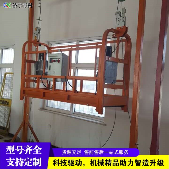 外墙装修清洗起重机吊篮 建筑施工高空升降机 电动单柱双笼提升机
