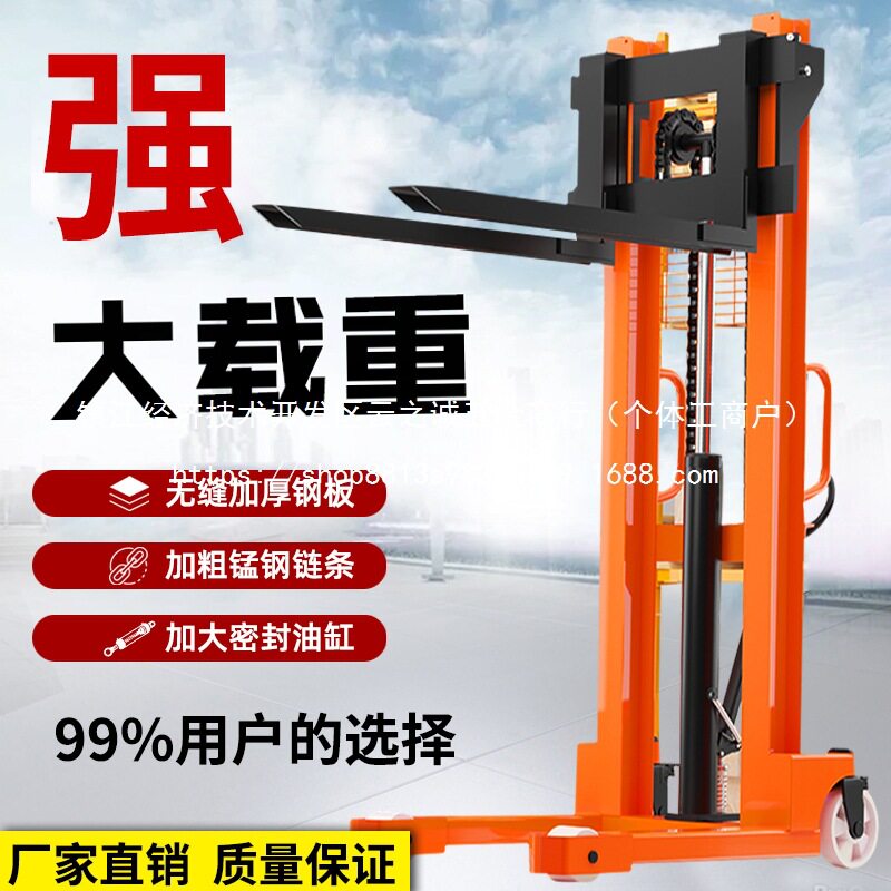 手动液压叉车堆高车吨吨半电动升降机搬运吨手推升高小型批发